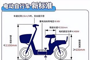 恩比德：首节没打出侵略性 之后我找到了比赛节奏